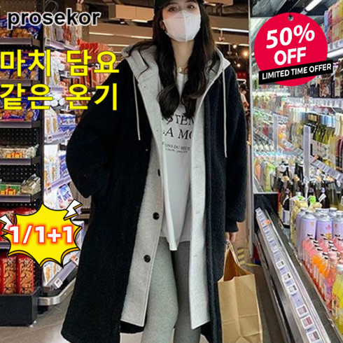 캐시미어코트 TOP01