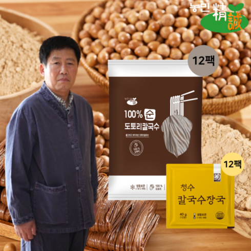 [KT알파쇼핑]김영근 명인의 100%도토리 칼국수 12팩 (청수칼국수장국 12팩), 2개