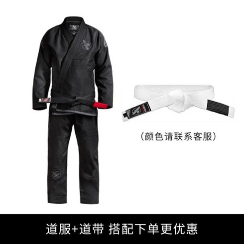 주짓수도복 태권도 유도복 유도 도복