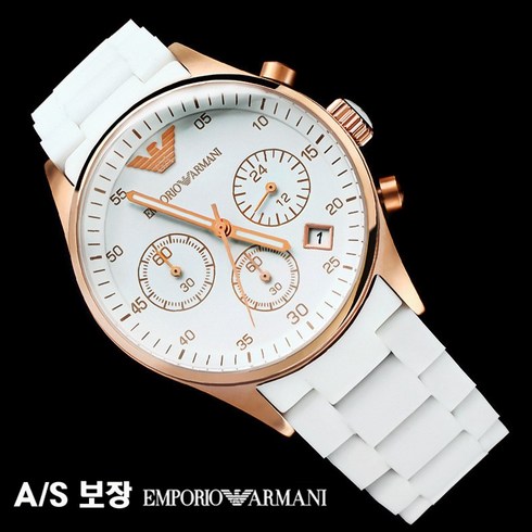 알마니 ARMANI 여성용 우레탄 밴드 시계 (화이트) <평생AS보장>“></a>
                </div>
<div class=