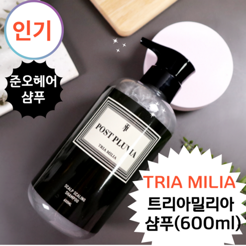 트리아밀리아 - 트리아밀리아 샴푸 600 ml 대용량 (5종 택1) 특허받은 천연 유래 복합물이 모근과 모발에 활력제공, 앙코름(모근 강화용), 1통, 600ml