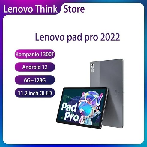 Lenovo글로벌 탭 P11 Pro 2022 MTK 내마모성 1300T 6 128G 8200mAh 112, 없음, 4.Pro 2022 MTKGrey  Lenovo key