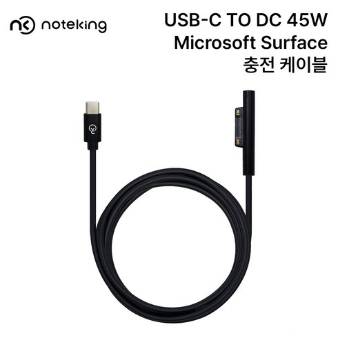 서피스충전기 - 노트킹 USB-C TO DC 45W Microsoft Surface 충전 케이블, 1개, 1.5M