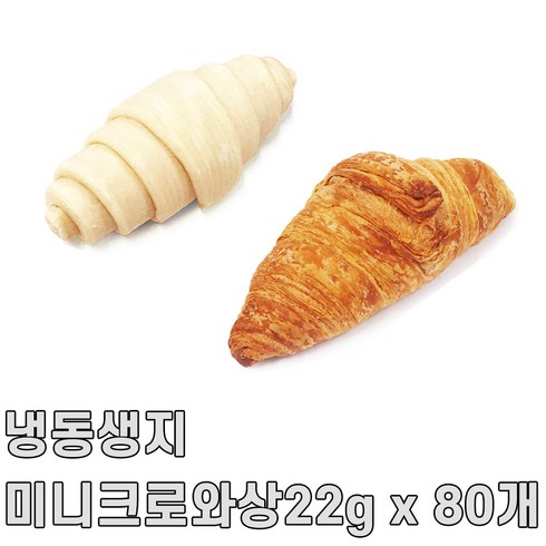 서울식품 미니크로와상 22g x 80개입, 6개, 21g