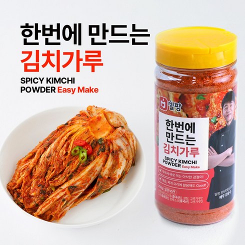 만능 김치 가루 250g, 1개