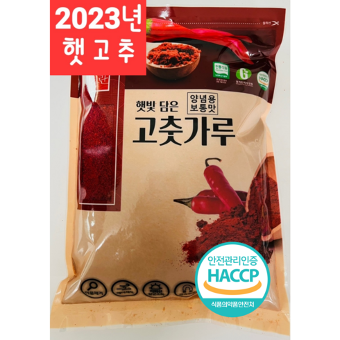 국산고춧가루판매 - 23년 국산 최상급 햇 고춧가루 1kg . 보통맛/최근제조/김치양념용, 1개