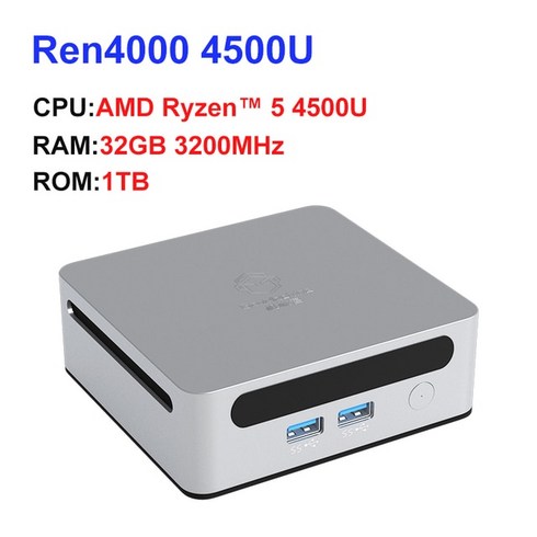 GenMachine미니PC Ren4000 1500MHZAMDWindows10/11 DDR4지원 64GB WiFi6신, 0732GB3200Mhz1TB_03UK