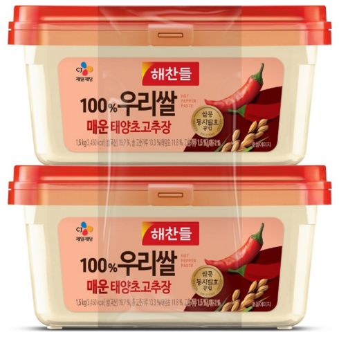 해찬들 우리쌀로만든 매운 태양초고추장, 1kg, 2개