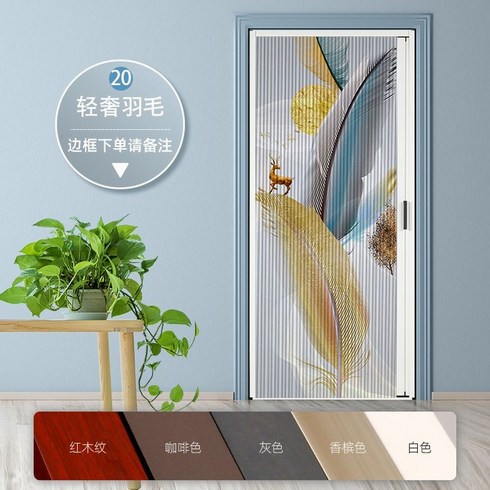 중문 셀프시공 드레스룸 거실 도어 파티션 자취, M.가벼운고급깃털+스테인레스스틸심플락보내기