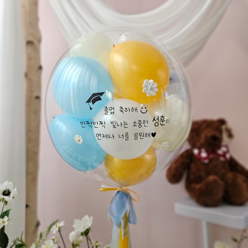 레터링풍선 완제품 당일제작 헬륨 생일 웨딩 이벤트 선, 31하늘노랑헬륨, 1