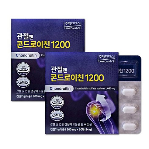 관절엔 콘드로이친1200 8개월분  - 관절엔 콘드로이친 1200 ( 900mg x 60정 x 2박스), 2박스, 60개