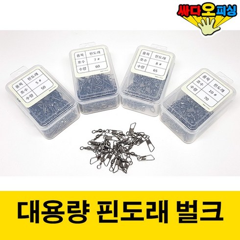 2023년 가성비 최고 싸다오피싱 - (싸다오피싱) 핀도래벌크 [BOX], 핀도래벌크 12호[BOX], 1개