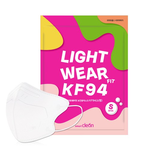마스크 KF94 새부리형 소형 라이트웨어핏, 흰색, 1팩, 20매입
