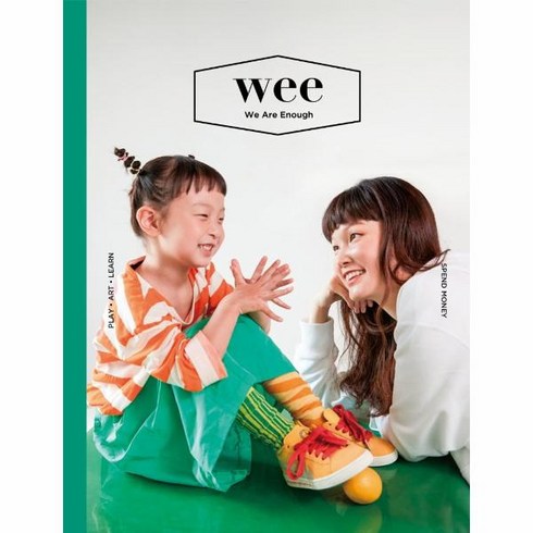 weemagazine - 웅진북센 위매거진 WEEMAGAZINE 27호, One color | One Size, 9791188311859