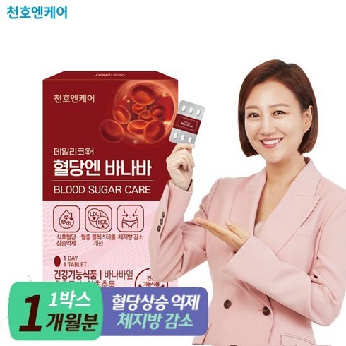 [천호엔케어] 혈당엔 바나바 1 000mg 30정 1박스, 단품