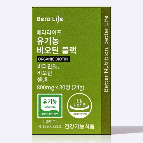 베라라이프 유기농 비오틴 블랙 800mg x 30정, 1개