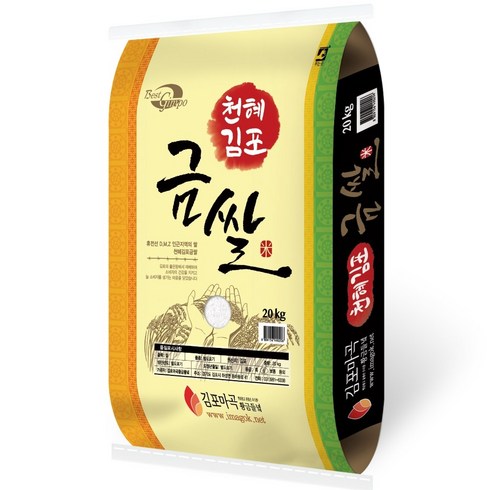 [23년 햅쌀] 김포금쌀 20kg 단일품종 상등급 경기미 3대 브랜드 쌀 김포금쌀, 1개