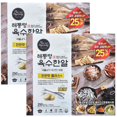 해통령육수한알 - 해통령 육수한알, 125g, 4개