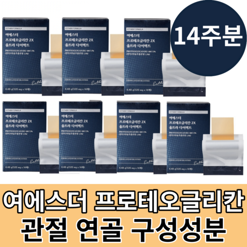 에스더포뮬러 여에스더 닥터에스더 프로테오글리칸 2X 울트라 다이렉트 연어코연골유래추출분말 2형콜라겐 홈쇼핑동일제품 1박스, 4.48g, 8개