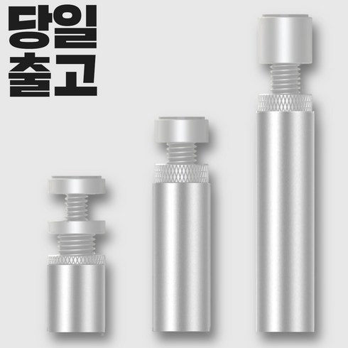 그래픽카드지지대 - [소 중 대] 내컴퓨터를 지키는 그래픽카드 지지대, 1개, 실버-소