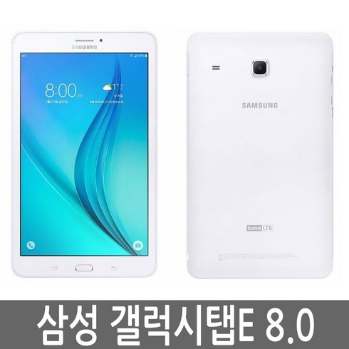 갤럭시탭s7중고 - 삼성 갤럭시탭E 8.0 SM-T375 WiFi LTE 정품, Wi-Fi+Cellular, 16GB