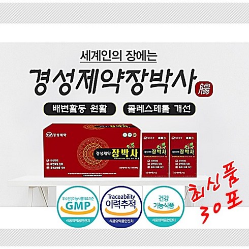 경성제약 장박사 신제품 30포 배변원활 콜레스테롤 개선, 1개, 300g