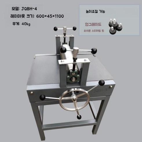 판화프레스기 잉크 에칭 동판화 레터프레스기계, 600x45x1100