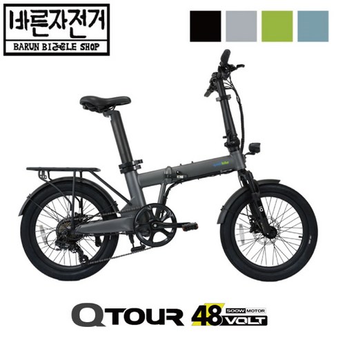 Q TOUR PERFORMANCE - 2023 퀄리 Q TOUR 투어 퍼포먼스 500W 48V 15AH 유압식 디스크 전기 자전거, PAS전용방식, 95%셋팅및조립배송, 블랙