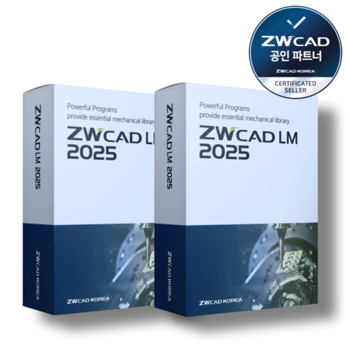 오토캐드가격 - ZWCAD LM 1+1 프로모션 ZW캐드 기계 설계 제조업 캐드 오토캐드 대안 영구버전