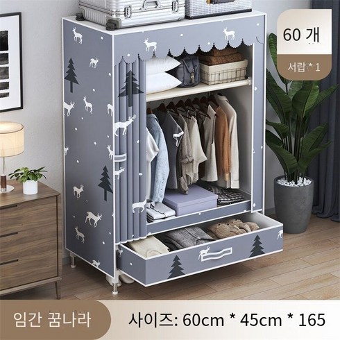 옷장 가정용 침실 간편한 천옷장 강관 두께를 더한 단순한 현대적인 임대 주택용 서랍장, 0.6 m [숲의 꿈] 2 개의 서랍