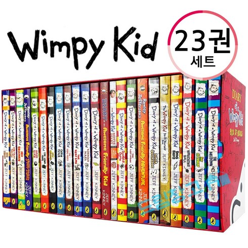 윔키피드 - diary of a wimpy kid 윔피키드 다이어리 16권세트 영어원서 음원