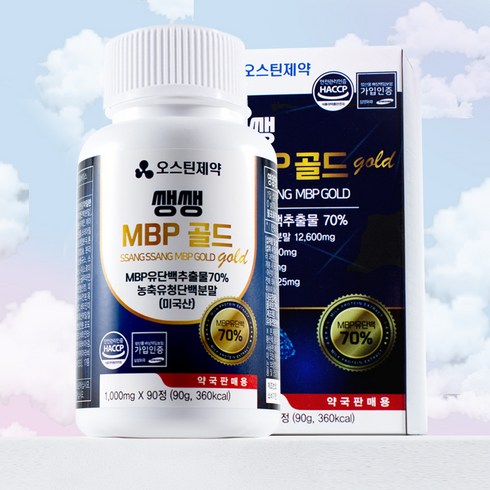 오스틴제약 MBP 유단백추출물 골드 1000mg x 90정 3개월분 식약처인증, 1개