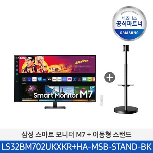 [삼성] M7 스마트모니터 32인치 삼탠바이미 LS32BM702EK-BS, 단품