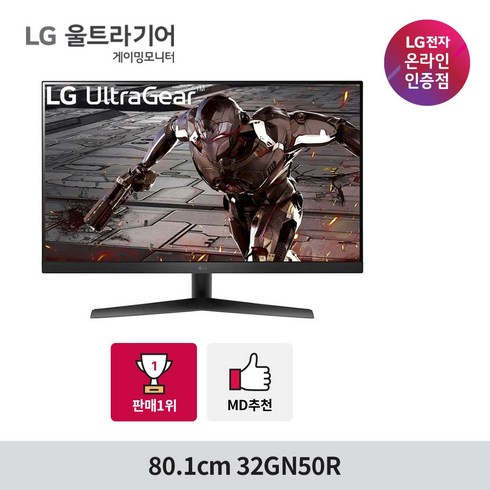 32gn50r - LG 32GN50R 80.1cm 게이밍모니터/VA/FHD/165Hz, LG_32GN50R