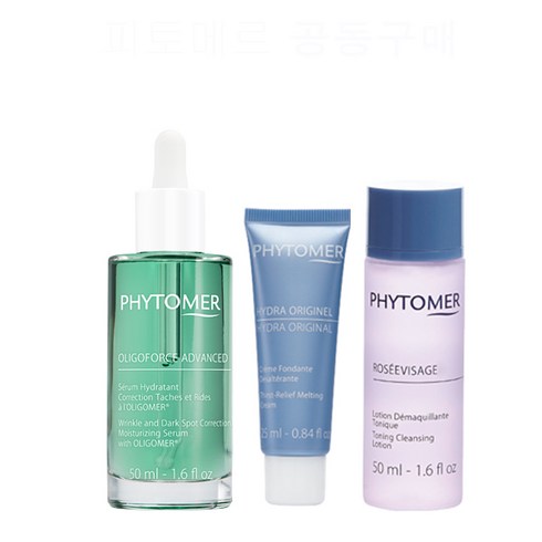 피토메르 올리고포스세럼50ml+세라마이드크림30ml+로제비자쥐50ml, 5. 로제비자쥐 50ml