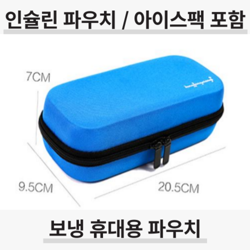인슐린펌프가격 - 엠제이스토어 인슐린 보냉파우치 아이스팩 3개 포함, 블루, 블루