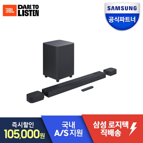 2024년 가성비 최고 jblbar300 - 삼성공식파트너 JBL BAR 800 사운드바 시스템 5.1.2채널 홈시어터 가정용 거실 TV 스피커, JBLBAR800PROBLKAS