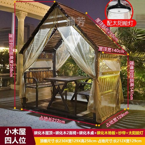 2023년 가성비 최고 모듈러주택 - 모듈러주택 협소 모바일 단철 정원 Oude 어 야외 안뜰 야외 파빌리온 단단한 안뜰 차양 파빌리온 안뜰 정원 야외 농가 모바일 간단한 부식 방지 탄화 목조 주택, P.4인 목조주택 바닥 테이블 거즈 커튼