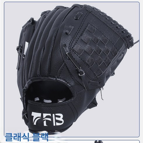 야구 글러브 성인 투구 글러브 빅 스포츠 캐치 소프트볼 글러브 장비 단건, Tfb10.5 인치 블랙