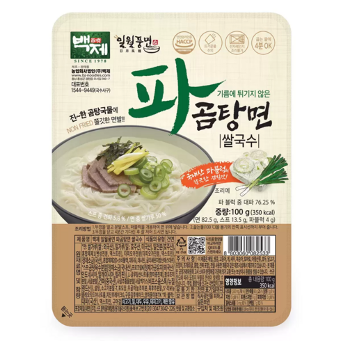 백제 일월풍면 파곰탕면 쌀국수 100G X 10개 x 2박스, 02. 백제 일월풍면 파곰탕면 쌀국수 100gx20개