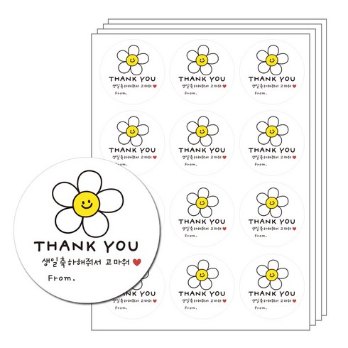루키마켓 생일 답례품 기념일 원형 스티커, 4매, 1.스마일 데이지 12p
