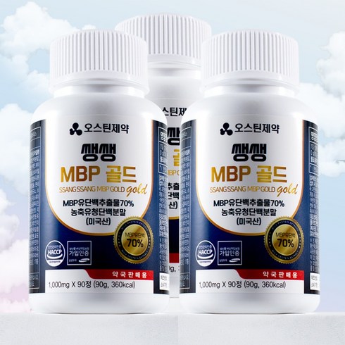 오스틴제약 MBP 유단백추출물 골드 1000mg x 90정 뼈엔 엠비피 mbp 엠비피 식약처인증, 4개