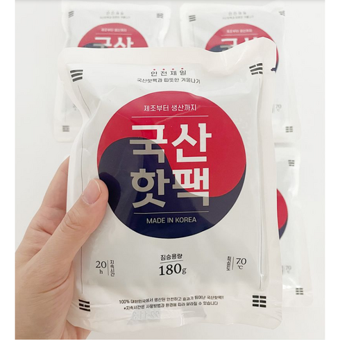 국산핫팩 대용량 180g 짐승용량 20시간 지속 손난로 포켓형 핫팩, 50개