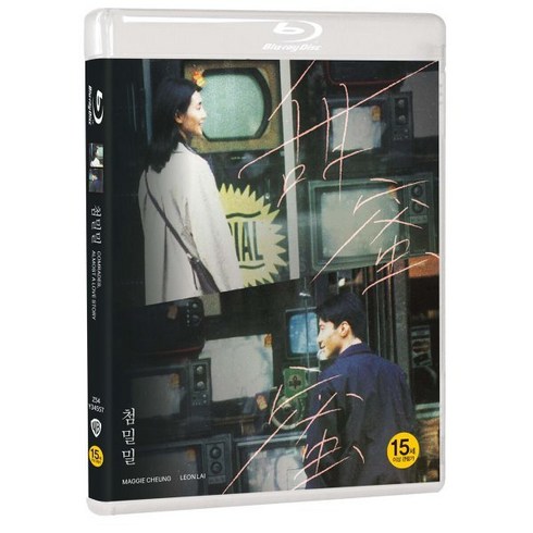 첨밀밀블루레이 - [Blu-ray] 첨밀밀 (1Disc 일반판) : 블루레이