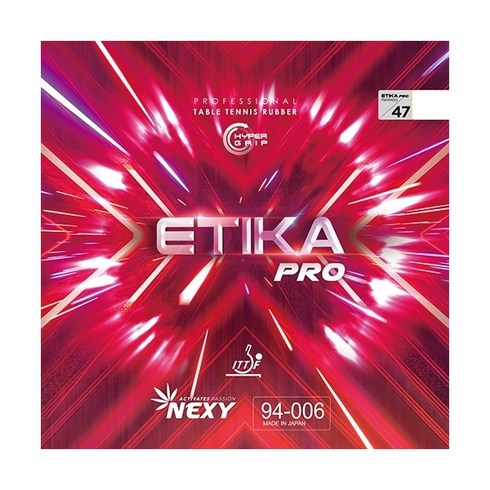 에티카프로 - 넥시 탁구러버 에티카 프로 ETIKA PRO (경도 47도), 흑색 (2.2mm)