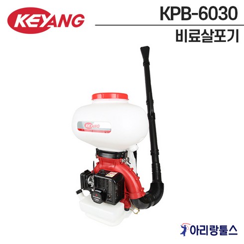 [계양전기] 동력살분무기 비료살포기 KPB-6030, 1개