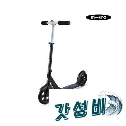 MICRO KICKBOARD BMW 시티 스쿠터, FREE, FREE