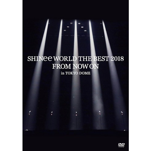 샤이니dvd - 샤이니 도쿄돔 SHINee WORLD THE BEST 2018 FROM NOW ON in TOKYO DOME 통상반 DVD