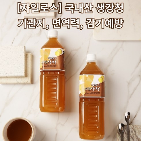 문경몰 자일로스 생강청 원액 1000ml 국산 100% 선물세트, 생강청원액 1000ml 1병 손잡이박스