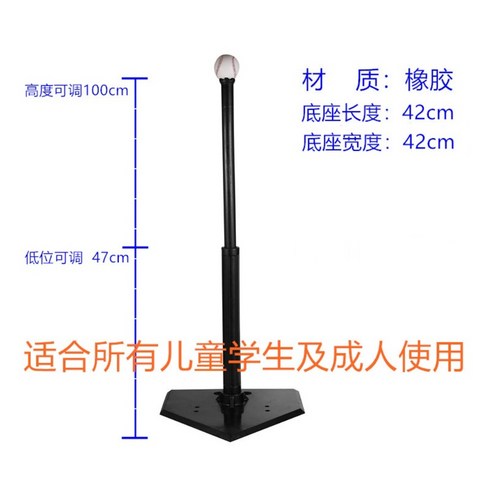 배팅 연습 야구 스피드건 송진가루 오더지 아이패치 레슨 동전 장 실내 공케이스, 야구 연습 T 블록